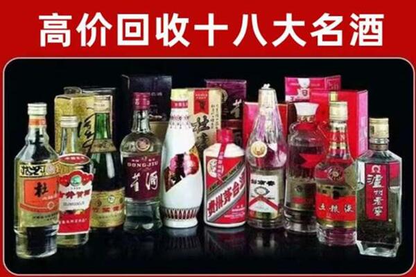 漳州市龙海市回收老酒