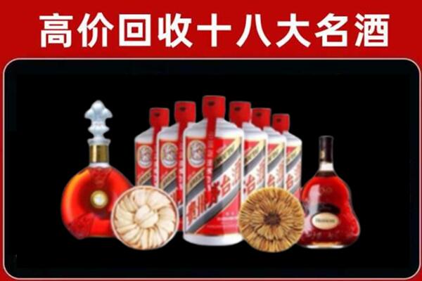 漳州市龙海市回收名酒店