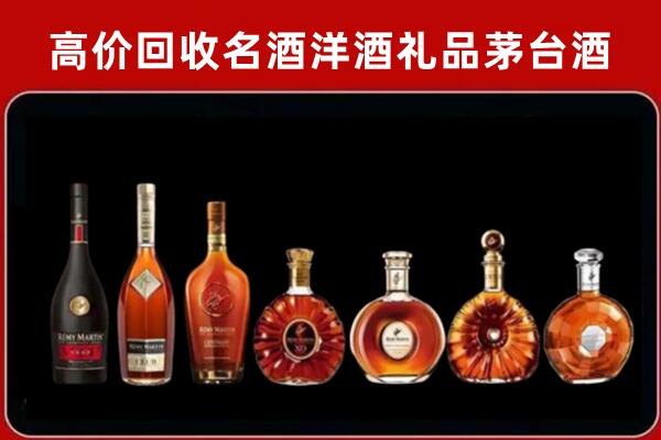 漳州市龙海市回收拉菲红酒
