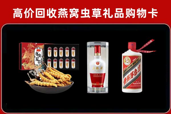 漳州市龙海市回收名酒哪家好