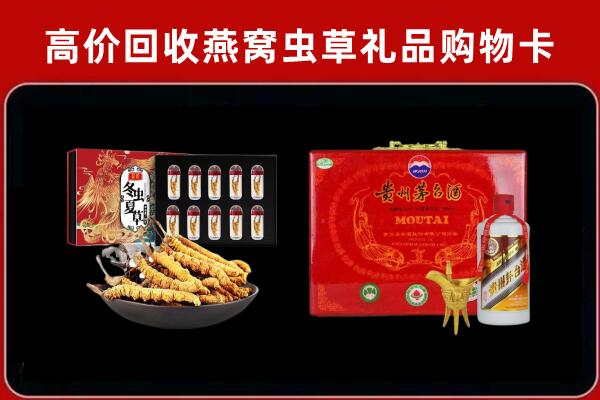 漳州市龙海市回收15年茅台酒